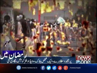 Pakistan to face another year of load shedding