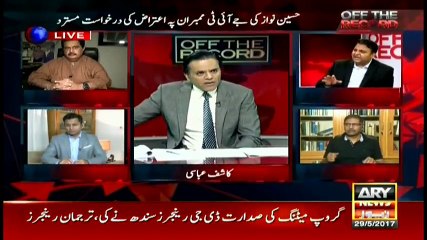 "The kid' wants questionnaire to be revealed to him: PTI Leader Fawad Ch