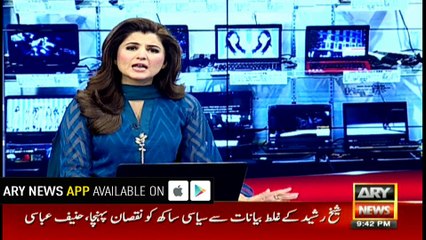 Indian media terms political meeting 'an anti-Pakistan gathering'