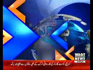 Waqtnews Headlines 10:00 PM 29 May 2017