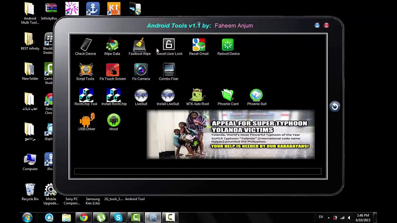 فورمات تابلت صينى hard reset china tabsdfe