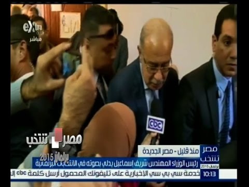 #مصر_تنتخب | شاهد…رئيس الوزراء شريف اسماعيل أثناء الادلاء بصوته في الانتخابات