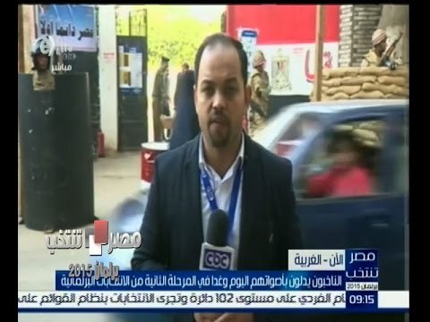 #مصر_تنتخب | رصد عملية الانتخابات في المرحلة الثانية بعد فتح الصناديق وبداية الانتخاب في الشرقية