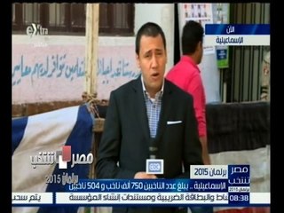 #مصر_تنتخب | رصد عملية الانتخابات في المرحلة الثانية قبل فتح صناديق الانتخاب في "الاسماعيلية"
