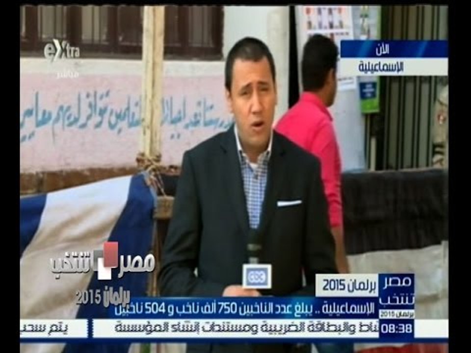 #مصر_تنتخب | رصد عملية الانتخابات في المرحلة الثانية قبل فتح صناديق الانتخاب في "الاسماعيلية"
