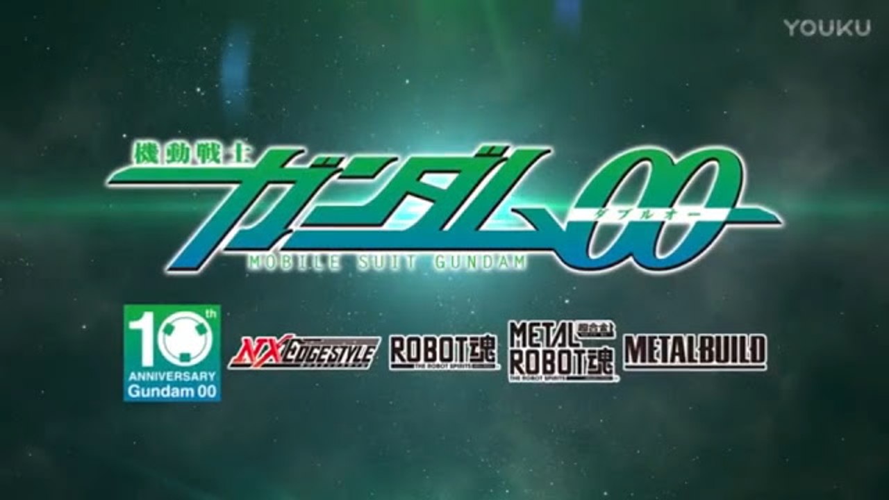 Gundam 00: Tamashi Nation 10th anniversary Special Video