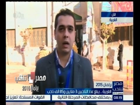 #مصر_تنتخب | رصد عملية الانتخابات في المرحلة الثانية قبل فتح صناديق الانتخاب في الغربية
