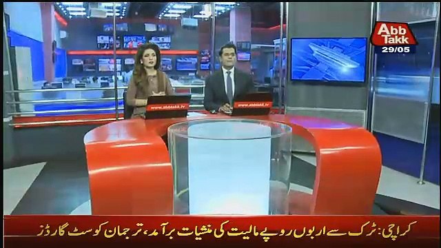 Abbtak News 9pm Bulletin – 29th May 2017