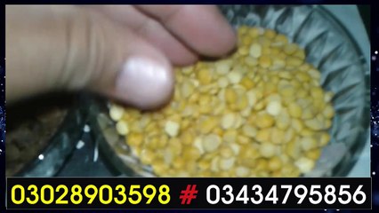 Mardana Taqat Ka Nuskha