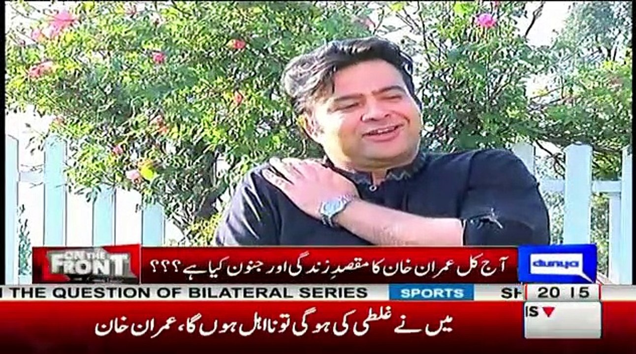 Do You Believe Imran Khan Eat Lunch With His Servants? - video Dailymotion