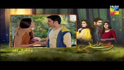 Mohabbat Khawab Safar Episode 11 HUM TV Drama - 29 May 2017