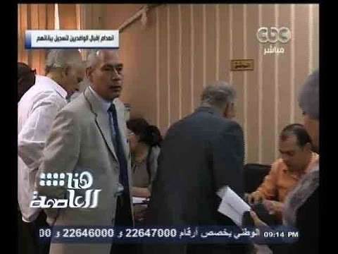 #هنا_العاصمة | انعدام إقبال الوافدين لتسجيل بياناتهم لليوم الثاني على التوالي