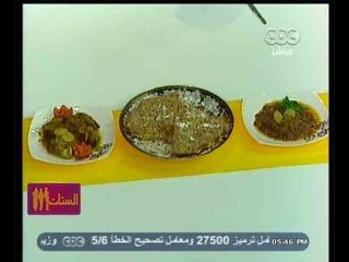 #الستات_مايعرفوش_يطبخوا | طنجيه مراكشيه ـ سلاطة تكتوكه ـ بسطيلح حلو بالمكسرات