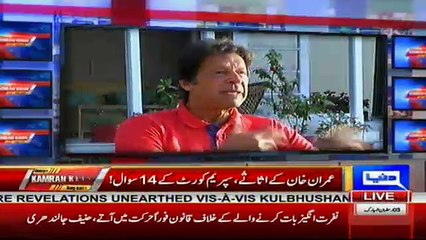 Dunya Kamran Khan Kay Sath - 29th May 2017 Part-2