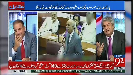 Скачать видео: Ishaq Dar Kis Cheez Dar Gaye Hain K Parliament Ki Debate Live Nahi Dekhain Gay.. Rauf Klasra