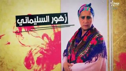 مسلسل دار الغزلان 2 الحلقة الثانية Dar Lghezlane 2 ep 2
