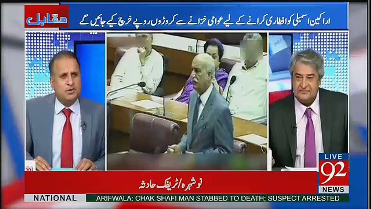 Pura Paliament Khanay Ki Khusbo Say Mehak Raha Tha.. Rauf Klasra