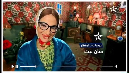 ‫دار الغزلان الجزء الثاني 2 !! الحلقة الثانية  رمضان 2017‬ dar lghozlane