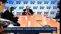 DEBRIEF | Israel Interior minister under investigation | Monday, May 29th 2017