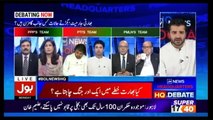 Bol News Headquarter – 29th May 2017