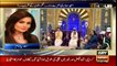11th Hour Exclusive Talk With Sadia Imam