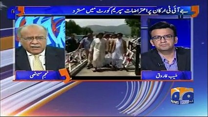 Aapas Ki Baat - 29 May 2017