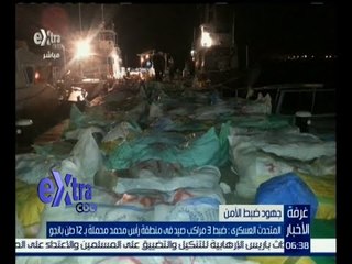 #غرفة_الأخبار | ضبط 3 مراكب صيد في منطقر رأس محمد محملة بكمية كبيرة من البانجو