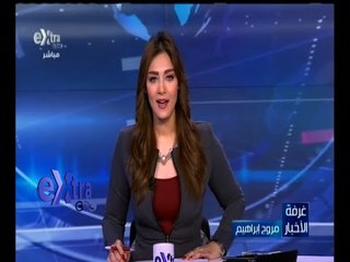 #غرفة_الأخبار | جولة أخبارية مع #مروج_إبراهيم | 21 نوفمبر 2015
