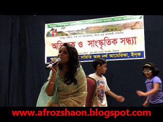 Meher Afroz Shaon - Bakul Ful