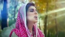 Beautifull Naat 2017 in Urdu by Pakistani Girl most beautiful female voice Ramzan