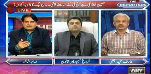 Barrister Farogh Naseem's Analysis on Hussain Nawaz's Concerns Over JIT