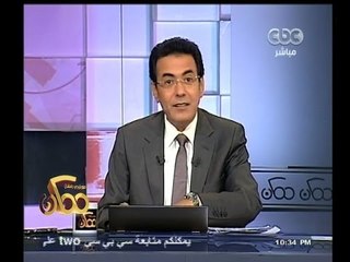 #ممكن | الحلقة الكاملة | 23 - إبريل - 2014 | قرار دولي بوقف تمويل سد النهضة الأثيوبي