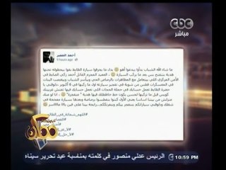 #ممكن | #المغير يسب ويقذف شهيد الشرطة بـ " أكتوبر"