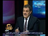 #ممكن | #السيد_البدوي في حوار مع #خيري_رمضان بشأن ترشحه لرئاسة حزب الوفد | الجزء الأول