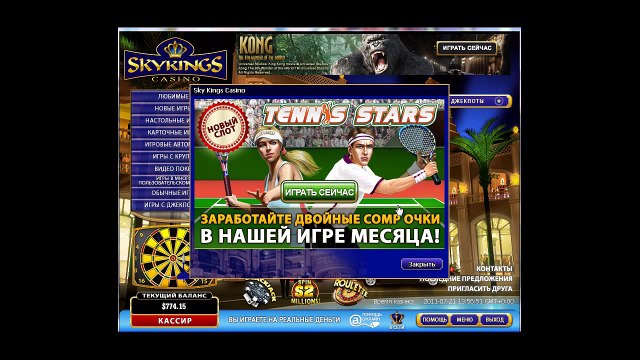 Секреты рулетки технология онлайн отзыв.