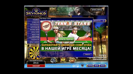 Секреты рулетки технология онлайн отзыв.