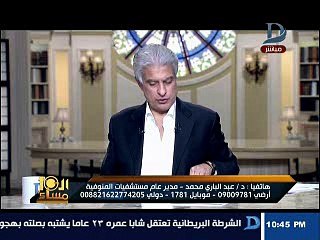 الإبراشى يبرز فيديو «فيتو»: إطلاق نار عشوائي في عرس المتهم بإصابة الطفل يوسف