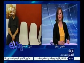 #غرفة_الأخبار | بدر عبد العاطي: لا نستطيع الحكم الأن على نسبة المشاركة في الانتخابات بالخارج