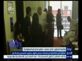 #غرفة_الأخبار | سفير مصر في السعودية: التصويت بدأ منذ قليل والإقبال متوسط حتى الأن