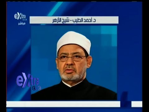 #غرفة_الأخبار | اجتماع طارئ غداً لمجلس حكماء المسلمين برئاسة شيخ الأزهر في القاهرة