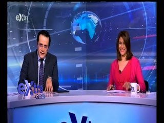 #غرفة_الأخبار | جولة إخبارية مع ‫#‬محمد‪_‬عبدالرحمن و ‫#‬دينا‪_‬سالم | 20 نوفمبر 2015