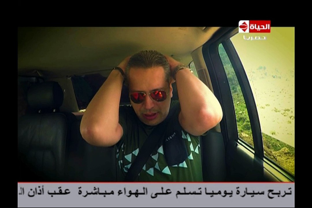 tamer men hany haz el gabal