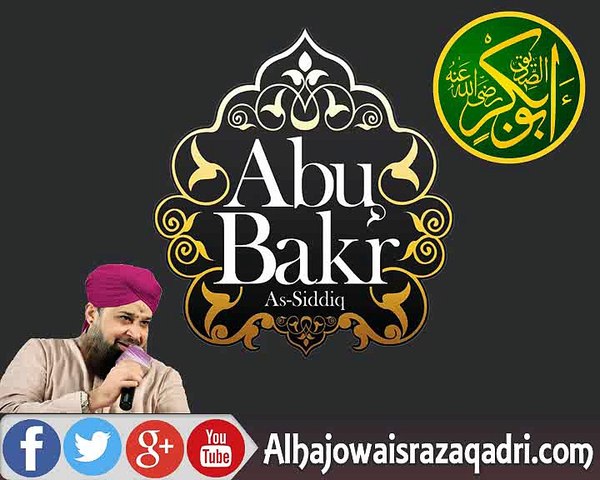Dam QaDam Meri Taraf Se Unki Khidmat Mai Salaam