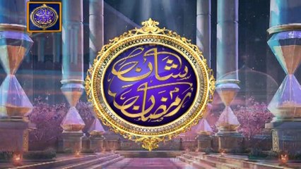 Shan-e-Sehr - Part 01 - 30th May 2017 - ARY Digital