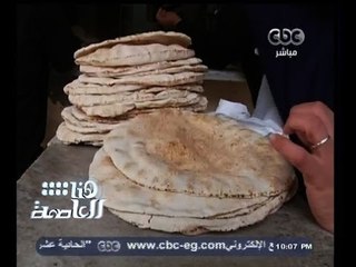 #هنا_العاصمة | تطبيق تجربة منظومة توزيع الخبر الجديدة في محافظة #بورسعيد