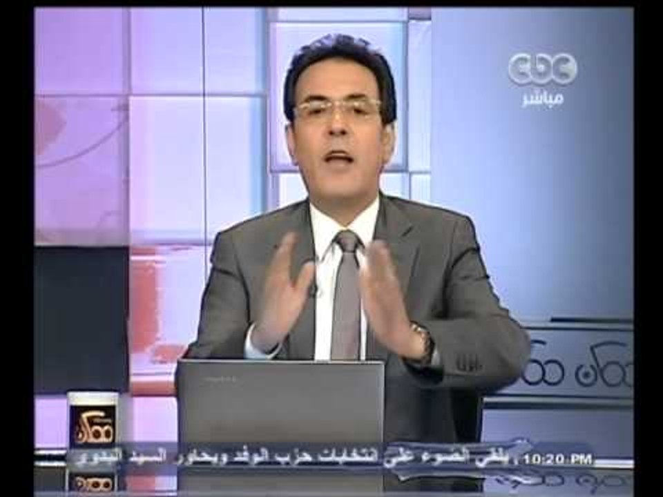 #ممكن | #بدراوى رفض مناظرة #البدوى حول رئاسة #الوفد..واعتذر قبل الحلقة  بعد موافقته