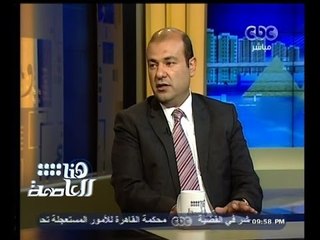 #هنا_العاصمة | وزير التموين: نصيب الفرد من الخبز رغيف ونصف والمنظومة الجديدة تعطيه 5 أرغفة