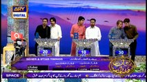 Shan-e-Sehr - Segment Ilm Aur Alim- 30th May 2017