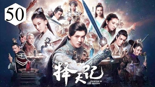 Xem Phim Trạch Thiên Ký Tập 50 VietSub Thuyết Minh