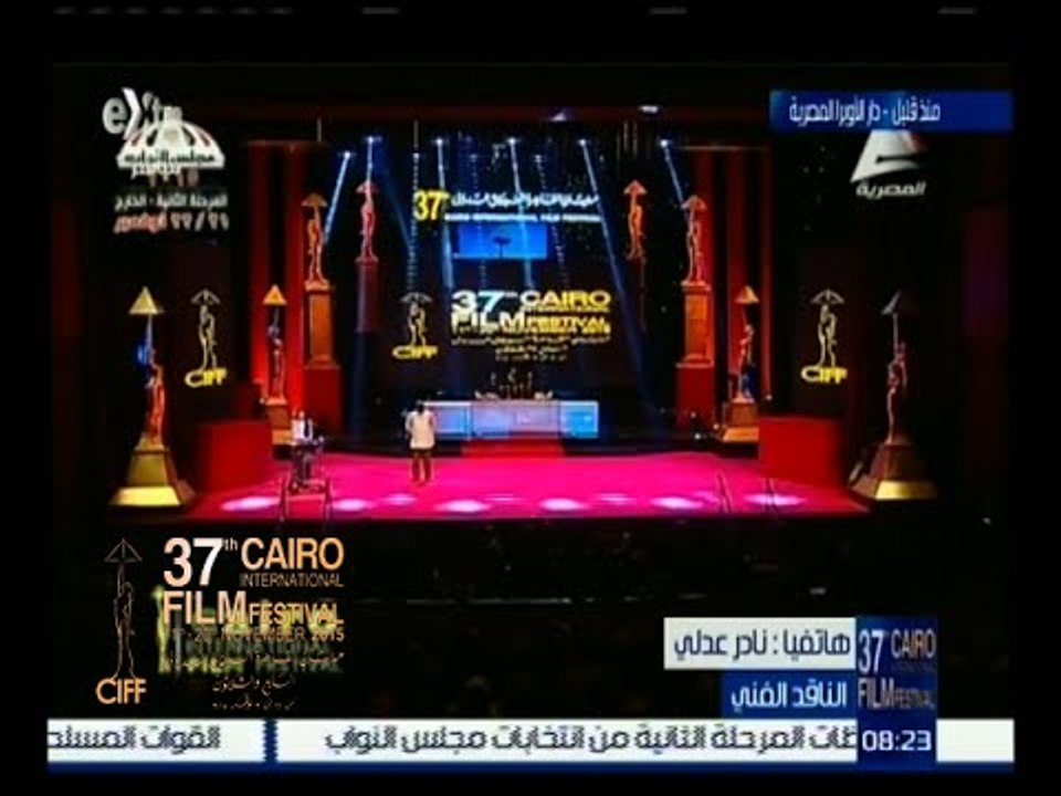 #مهرجان_القاهرة_السينمائي | نادر عدلي : لم يتم أي تعديلات في برنامج المهرجان هذا العام
